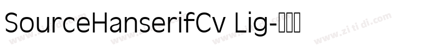 SourceHanserifCv Lig字体转换